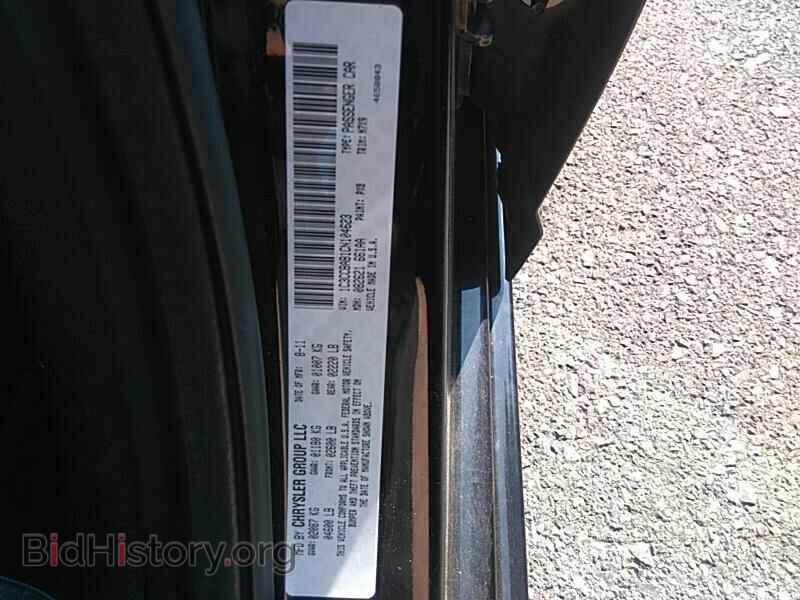 2012 Chrysler 200 - VIN: 1C3CCBAB1CN104623 - Фото 6