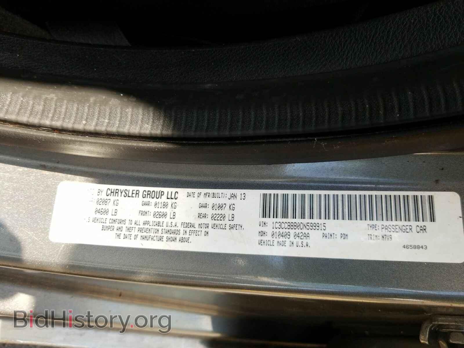 2013 Chrysler 200 - VIN: 1C3CCBBB0DN599915 - Фото 6