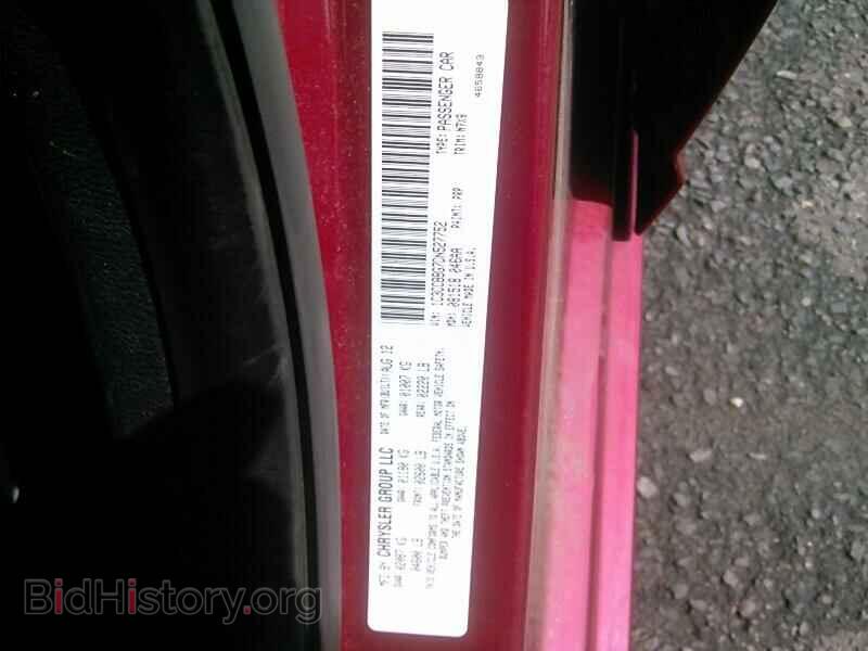 2013 Chrysler 200 - VIN: 1C3CCBBG7DN527752 - Фото 6