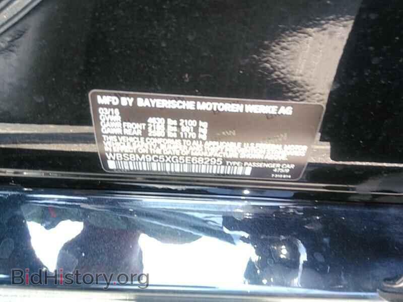2016 BMW M3 - VIN: WBS8M9C5XG5E68295 - Фото 6