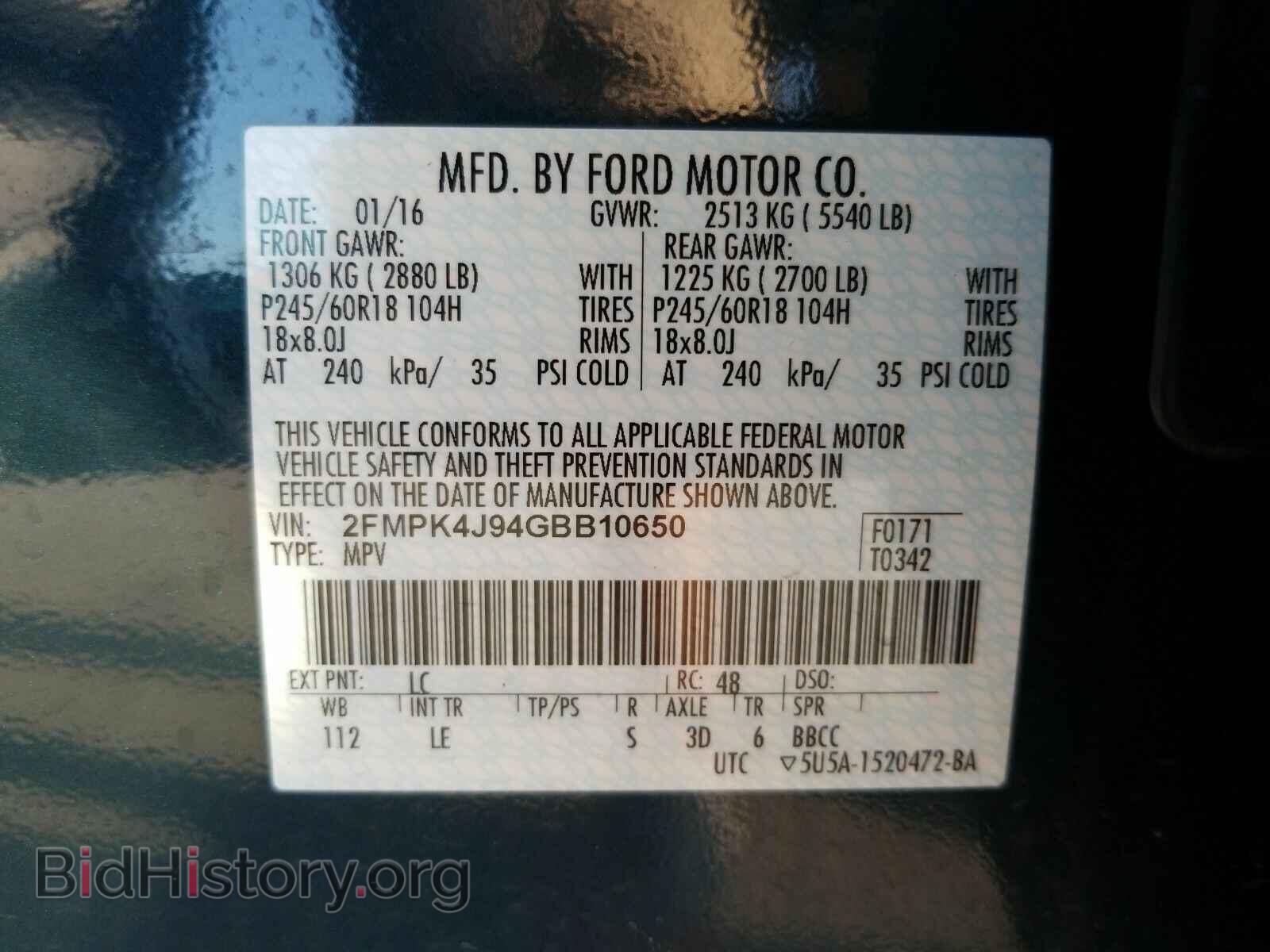 2016 Ford Edge - VIN: 2FMPK4J94GBB10650 - Фото 6