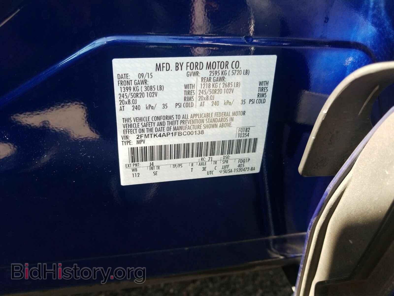 2015 Ford Edge - VIN: 2FMTK4AP1FBC00138 - Фото 6