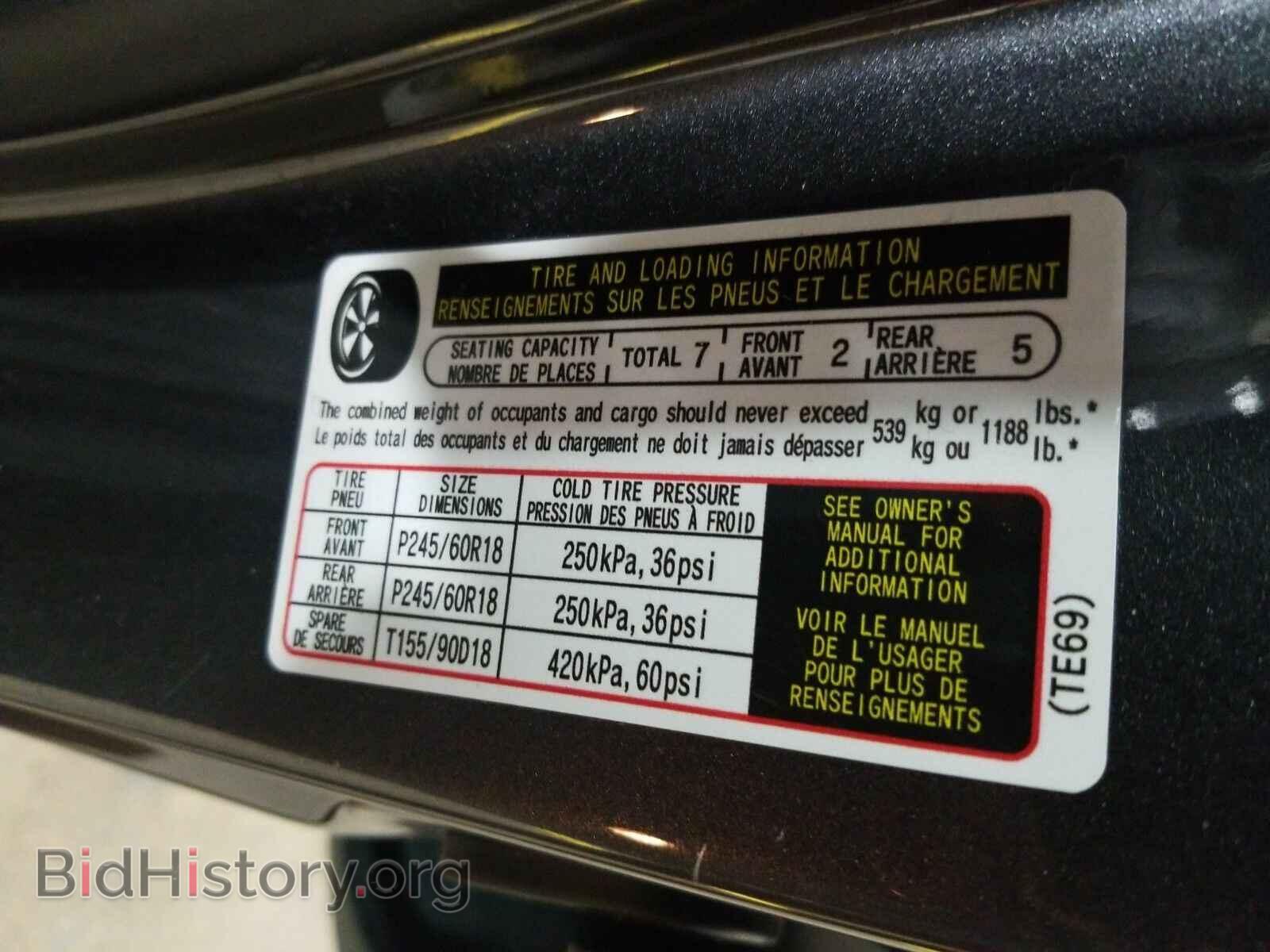 2015 Mazda CX-9 - VIN: JM3TB3CV9F0457745 - Фото 6