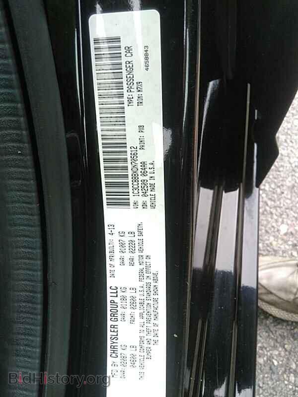 2013 Chrysler 200 - VIN: 1C3CCBBBXDN705612 - Фото 6