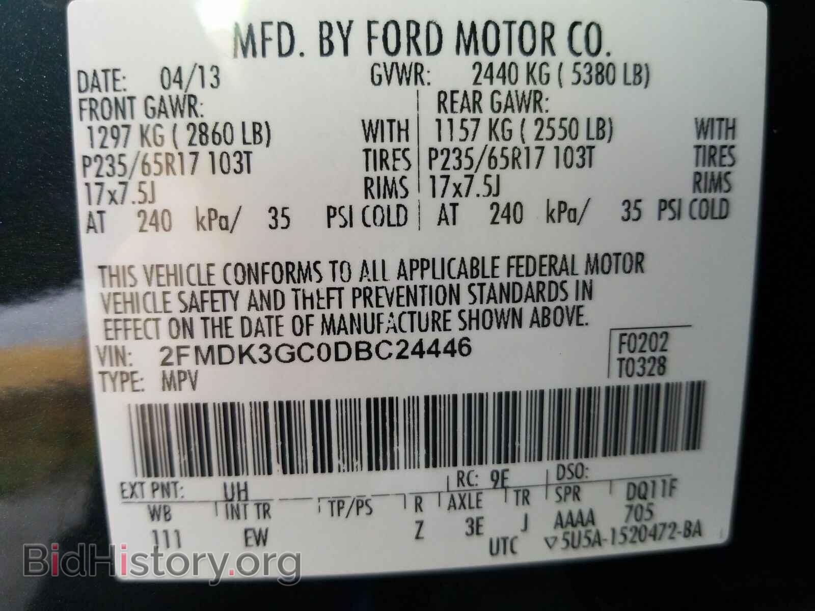 2013 Ford Edge - VIN: 2FMDK3GC0DBC24446 - Фото 6