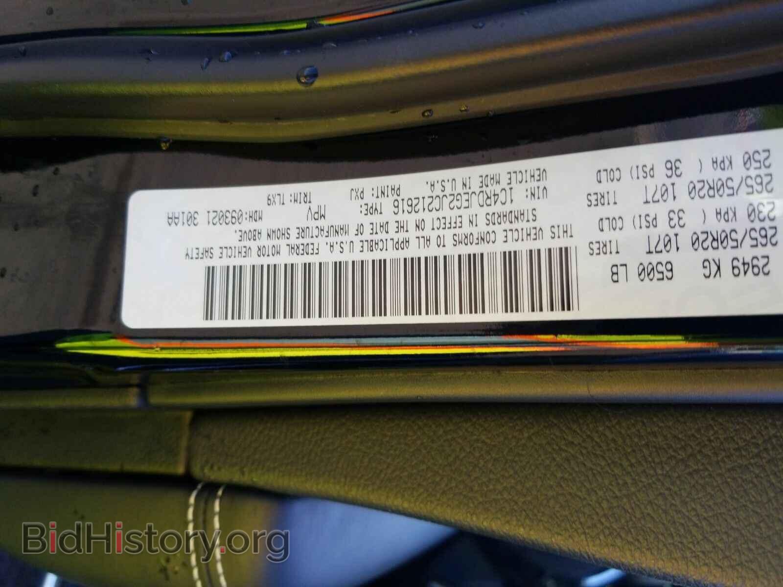 2018 Dodge Durango - VIN: 1C4RDJEG2JC212616 - Фото 6