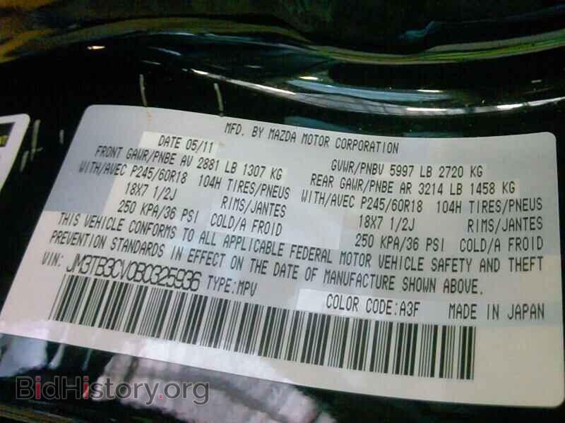 2011 Mazda CX-9 - VIN: JM3TB3CV0B0325936 - Фото 6