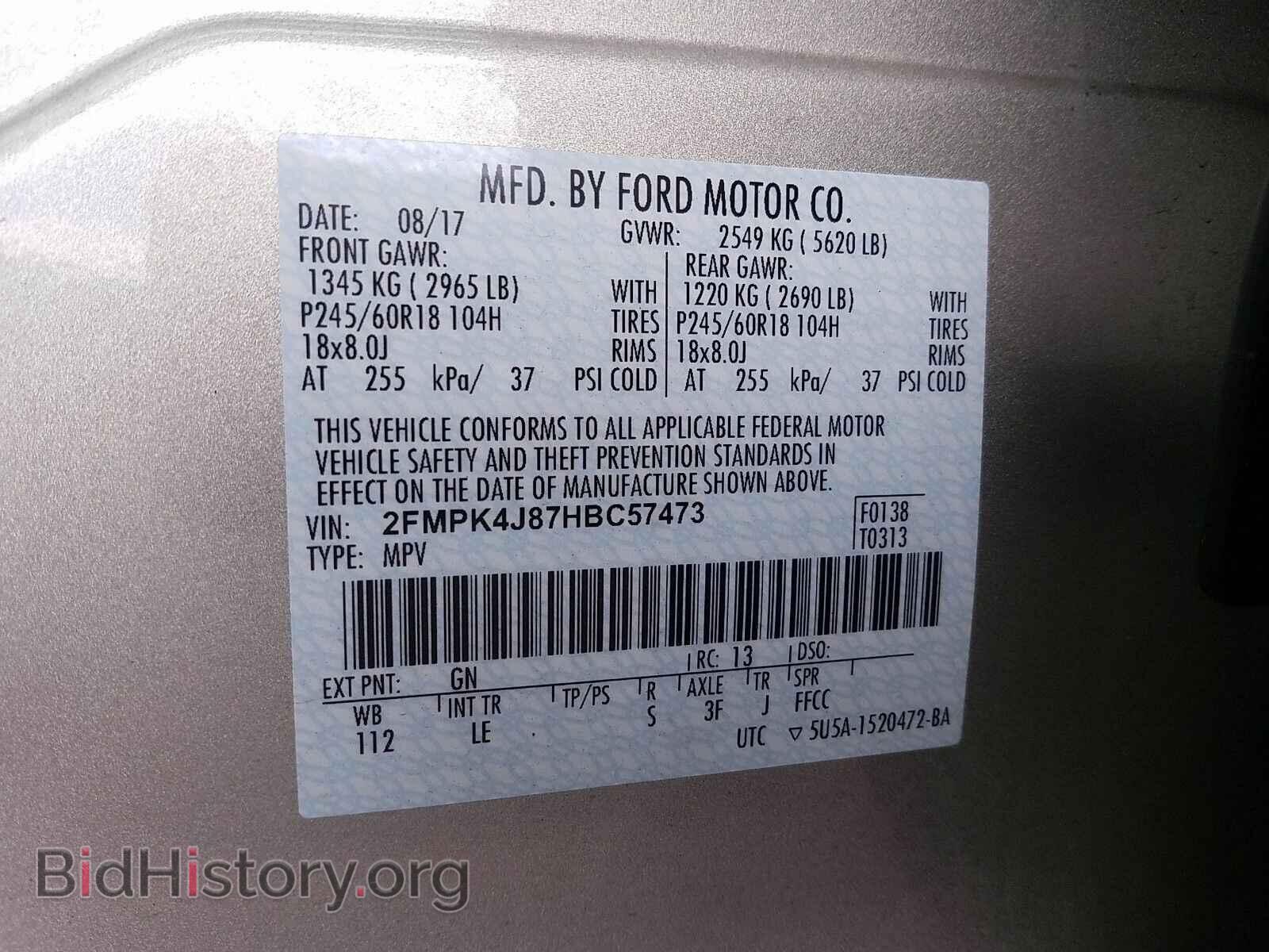 2017 Ford Edge - VIN: 2FMPK4J87HBC57473 - Фото 6