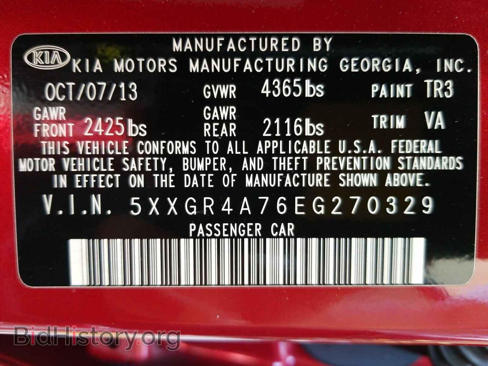 2014 Kia Optima - VIN: 5XXGR4A76EG270329 - Фото 6