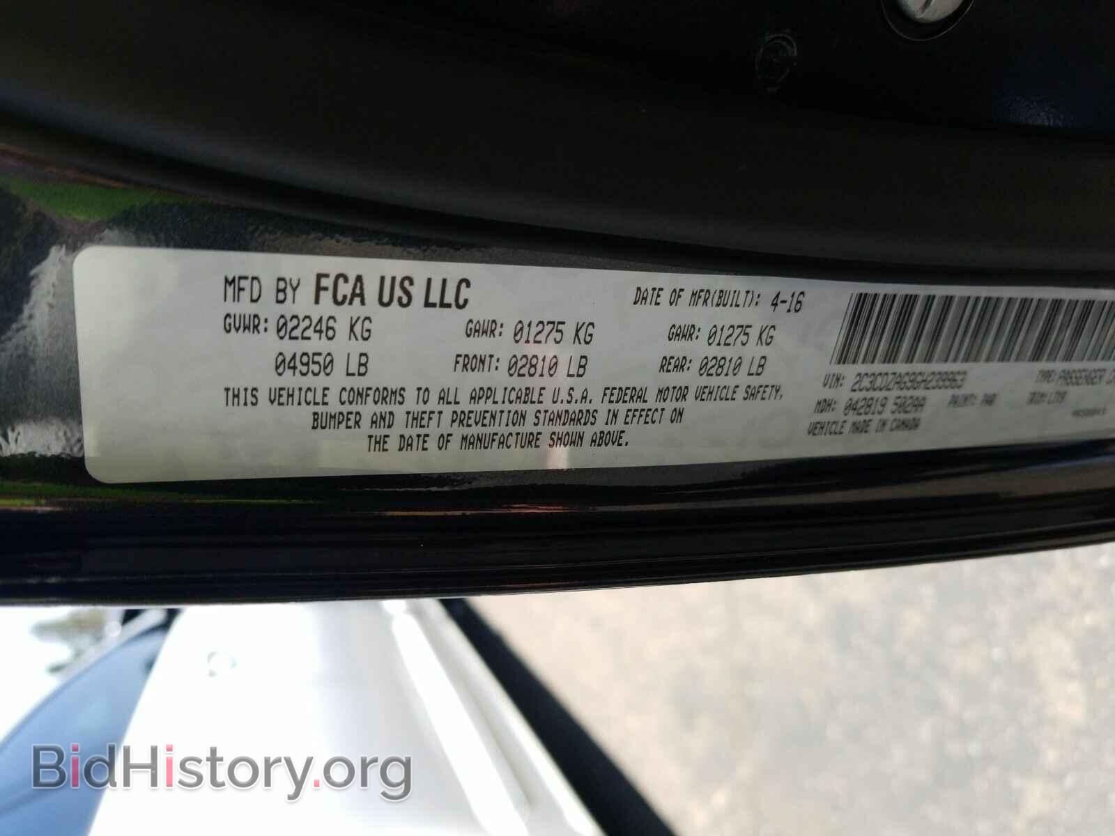 2016 Dodge Challenger - VIN: 2C3CDZAG9GH239963 - Photo 6