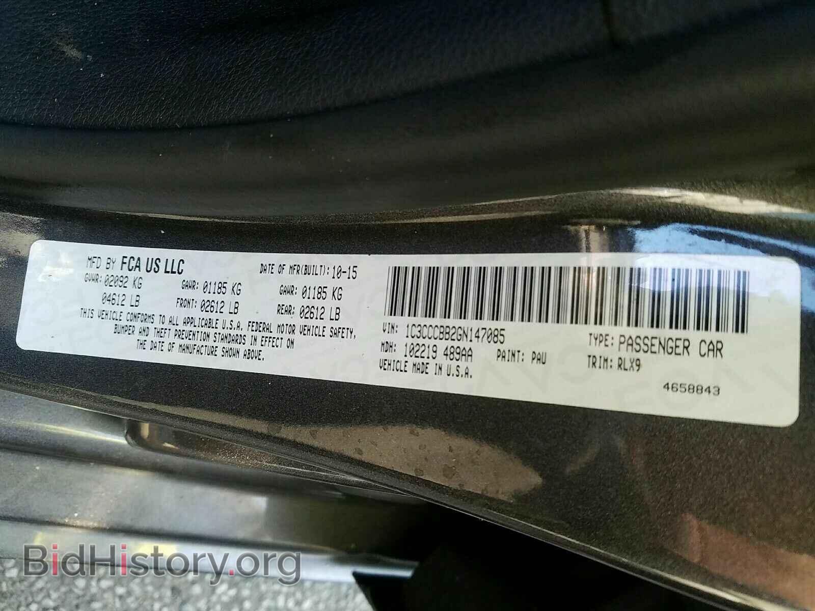 2016 Chrysler 200 - VIN: 1C3CCCBB2GN147085 - Фото 6