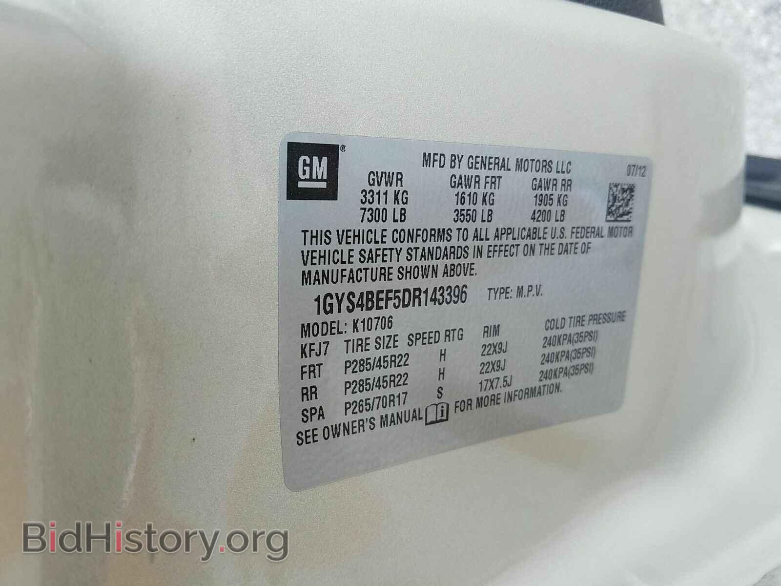 2013 Cadillac Escalade - VIN: 1GYS4BEF5DR143396 - Фото 6