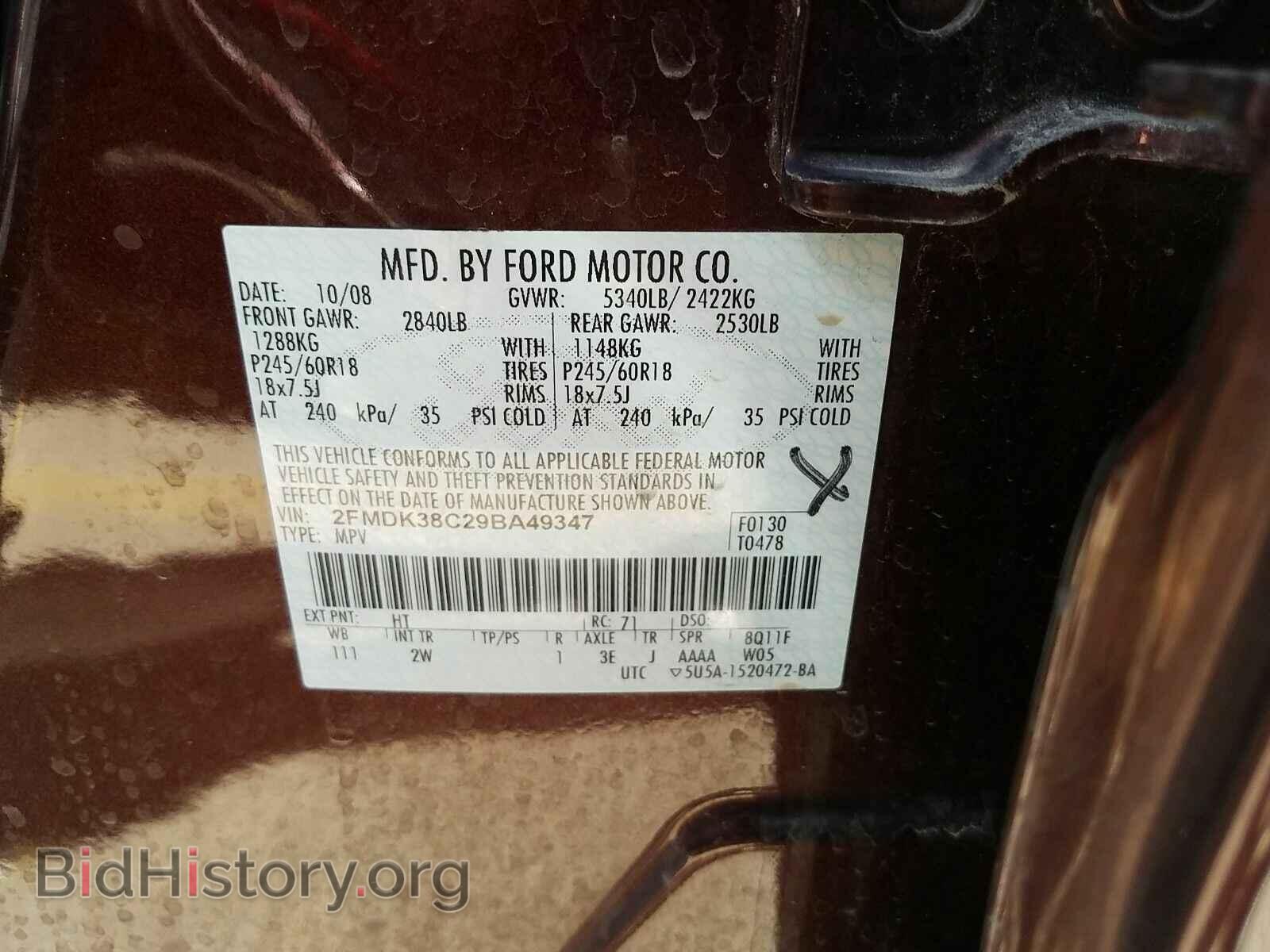 2009 Ford Edge - VIN: 2FMDK38C29BA49347 - Photo 6