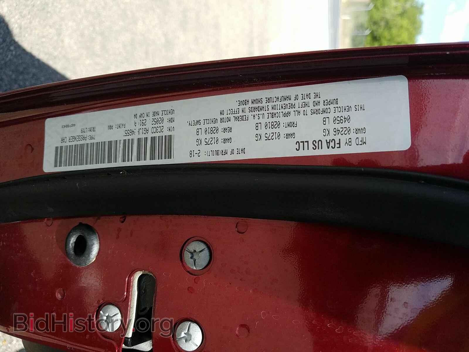 2018 Dodge Challenger - VIN: 2C3CDZAG1JH246557 - Фото 6