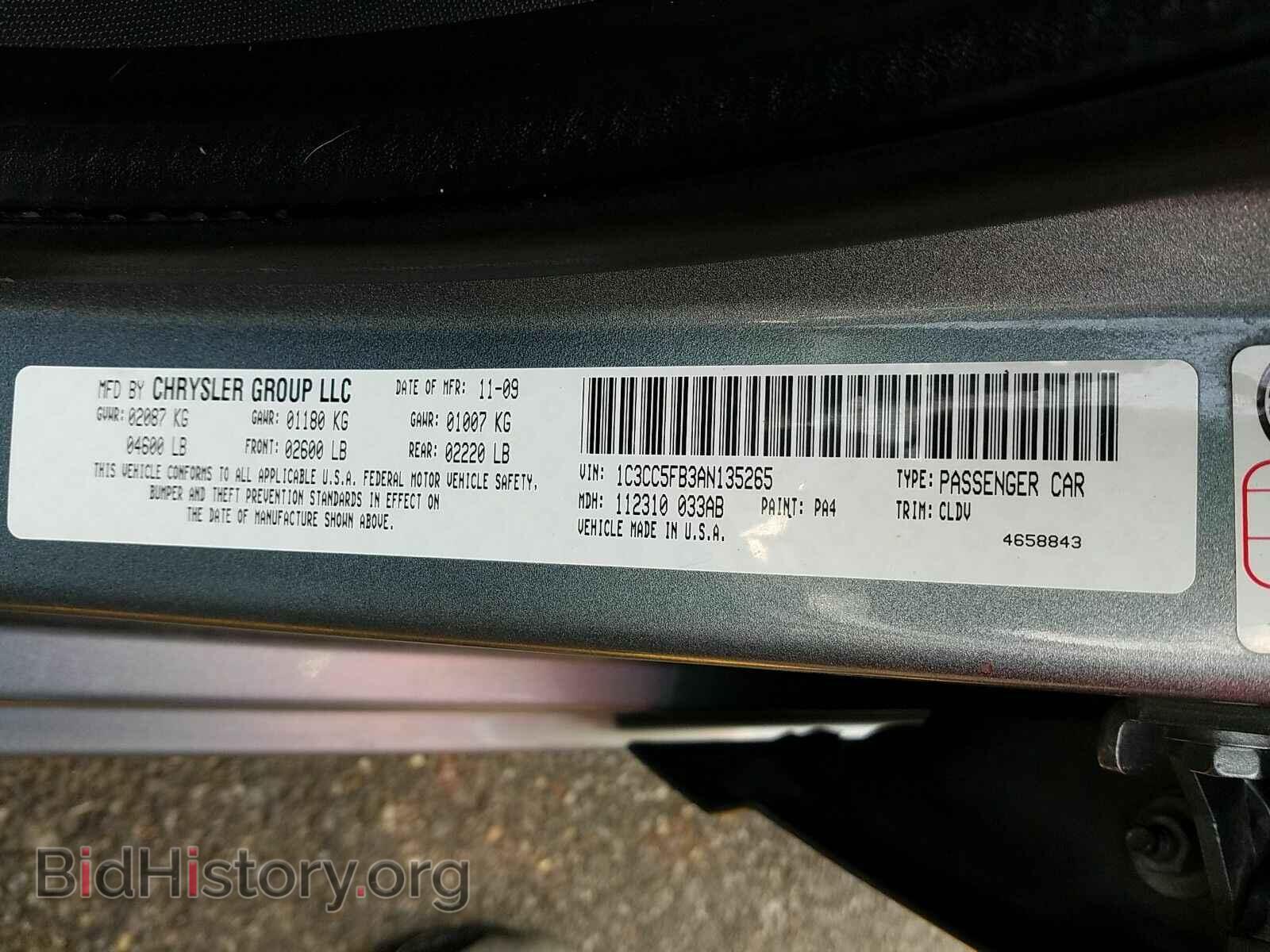 2010 Chrysler Sebring - VIN: 1C3CC5FB3AN135265 - Фото 6