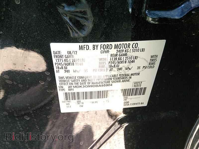 2013 Ford Edge - VIN: 2FMDK3G99DBA95904 - Фото 6