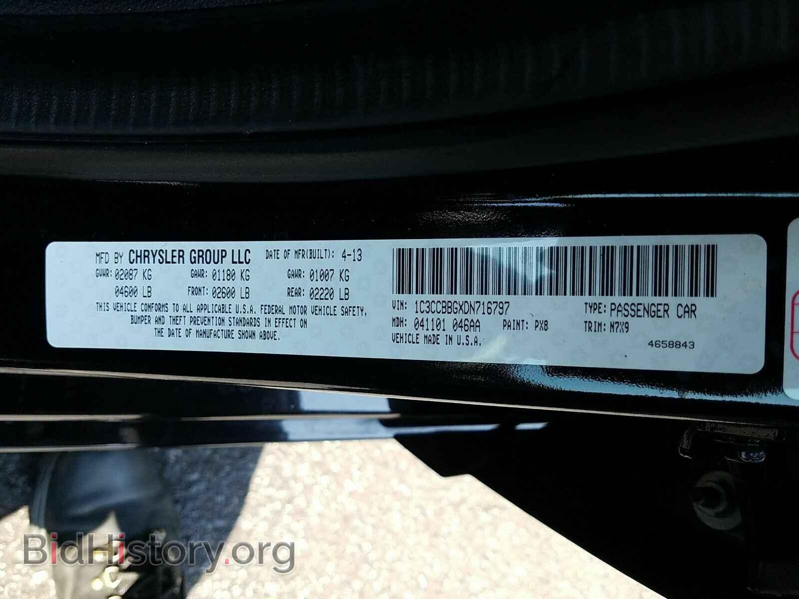 2013 Chrysler 200 - VIN: 1C3CCBBGXDN716797 - Фото 6