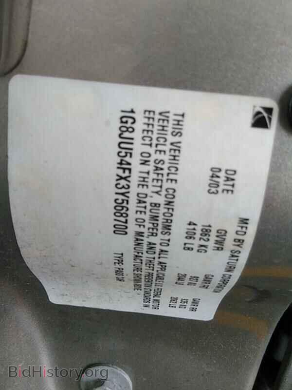 2003 Saturn LS - VIN: 1G8JU54FX3Y568700 - Фото 6