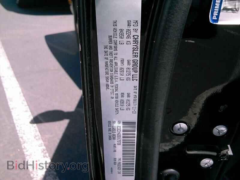 2014 Dodge Challenger - VIN: 2C3CDYAG9EH179738 - Фото 6