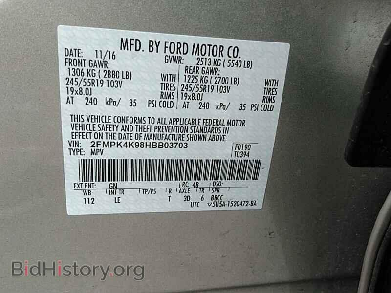 2017 Ford Edge - VIN: 2FMPK4K98HBB03703 - Фото 6
