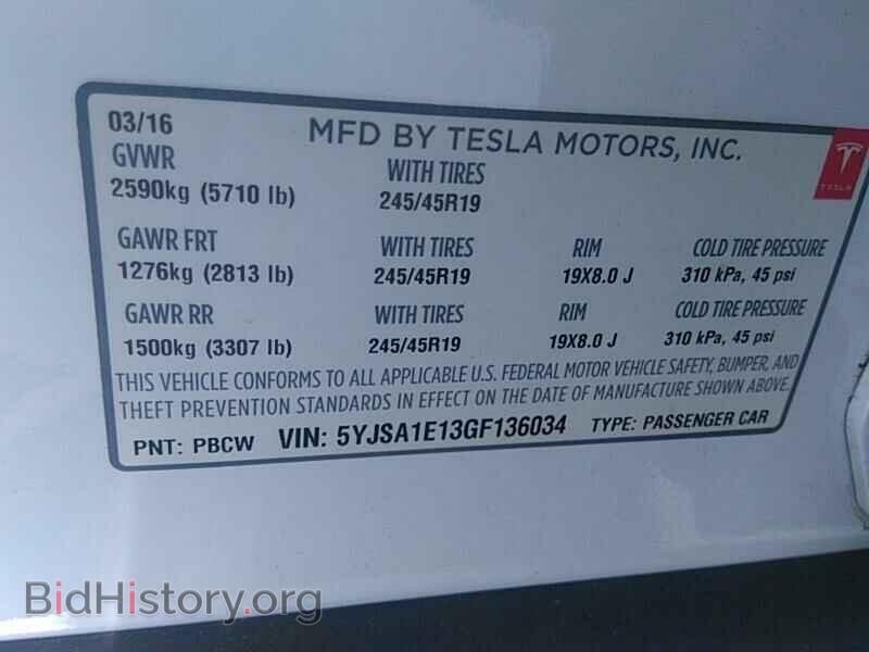 2016 Tesla Model S - VIN: 5YJSA1E13GF136034 - Фото 6