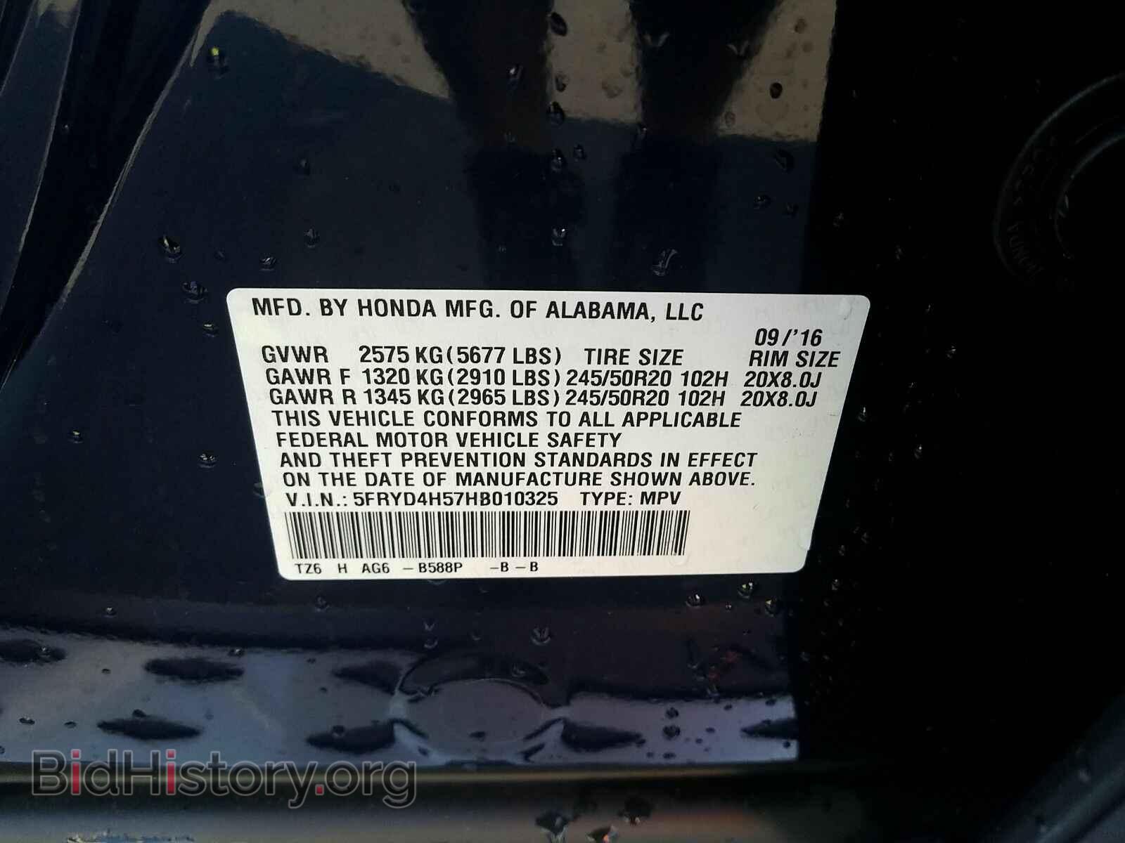 2017 Acura MDX - VIN: 5FRYD4H57HB010325 - Фото 6