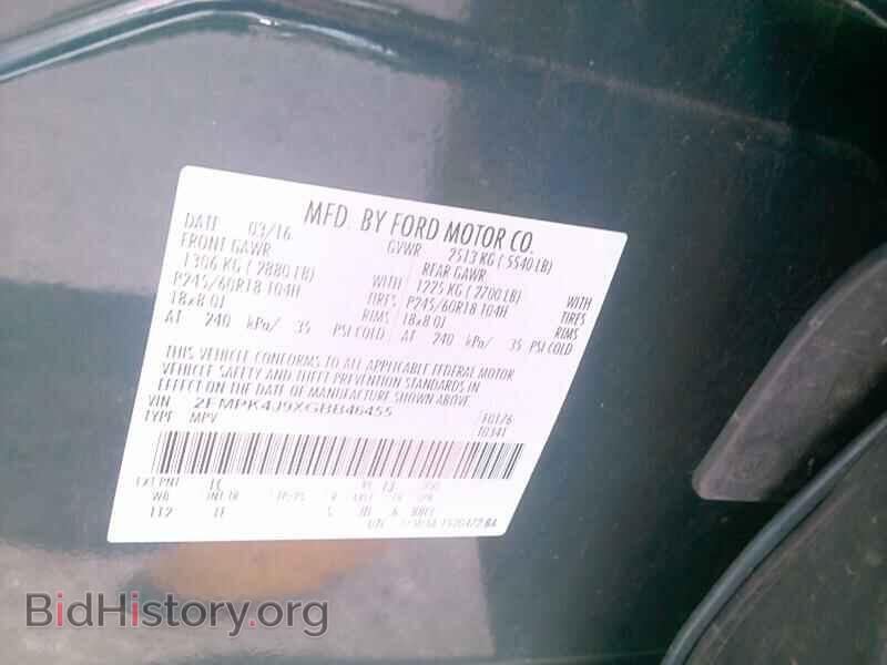 2016 Ford Edge - VIN: 2FMPK4J9XGBB46455 - Фото 6