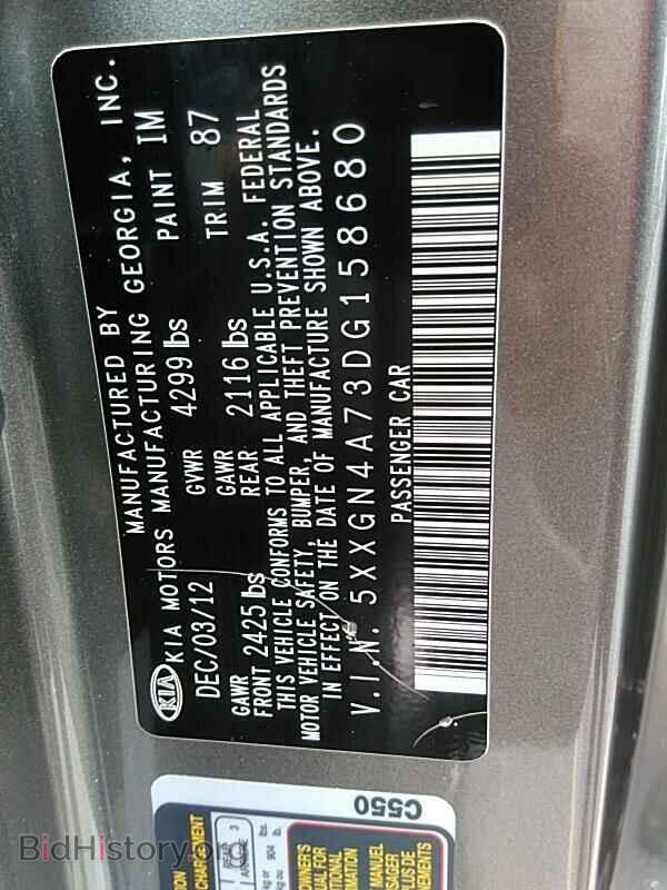 2013 Kia Optima - VIN: 5XXGN4A73DG158680 - Фото 6