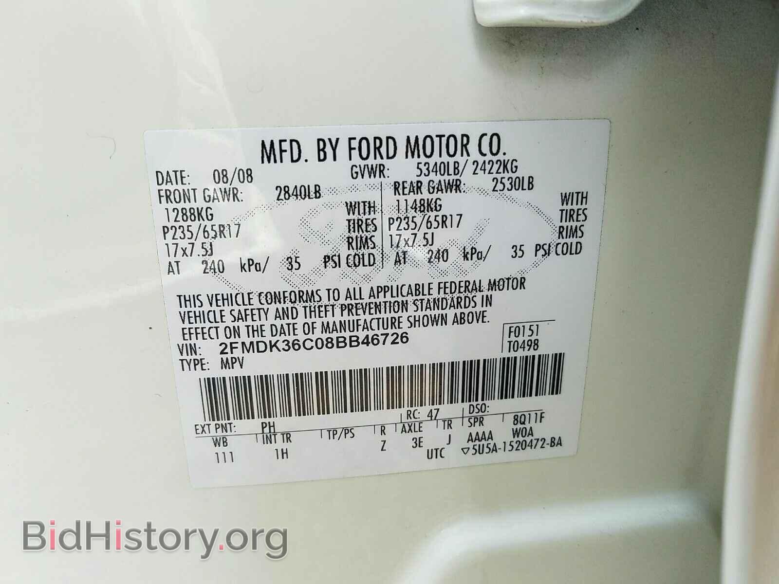 2008 Ford Edge - VIN: 2FMDK36C08BB46726 - Фото 6
