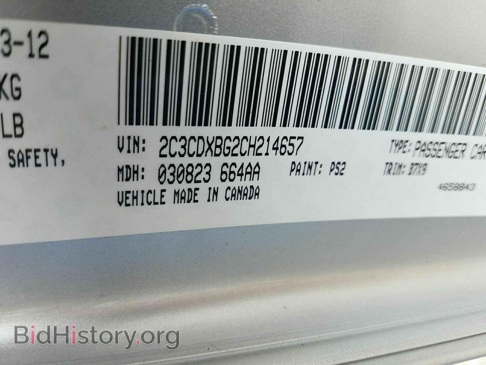 2012 Dodge Charger - VIN: 2C3CDXBG2CH214657 - Фото 6