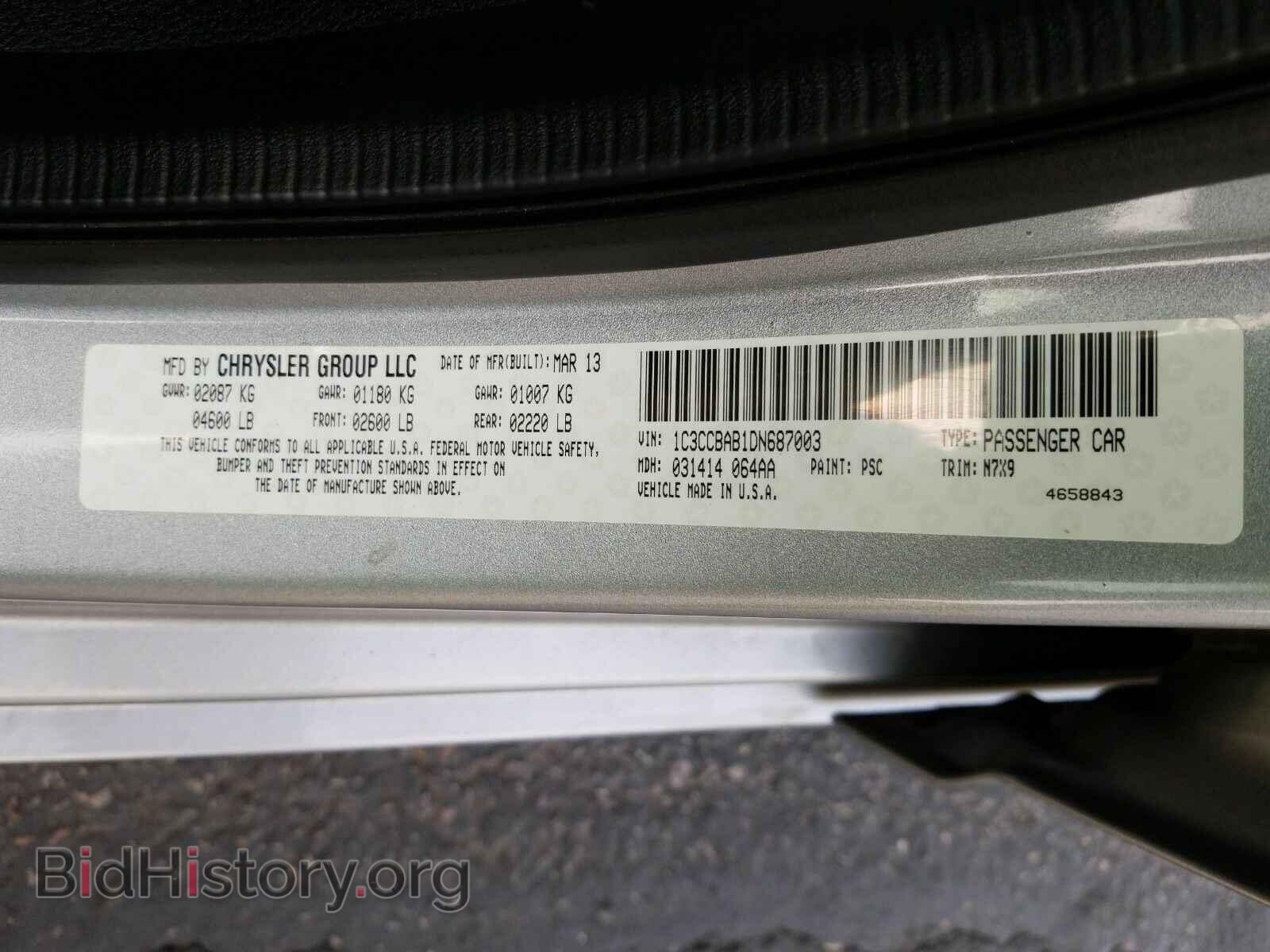 2013 Chrysler 200 - VIN: 1C3CCBAB1DN687003 - Фото 6