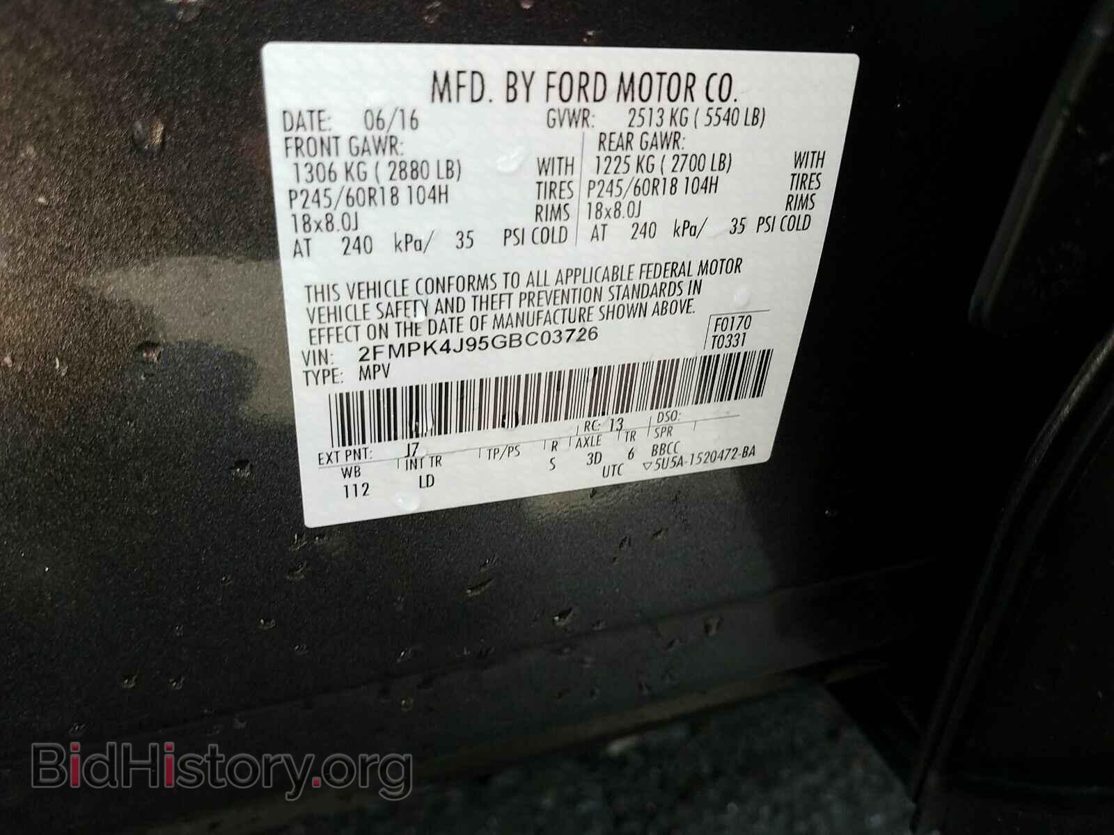 2016 Ford Edge - VIN: 2FMPK4J95GBC03726 - Фото 6