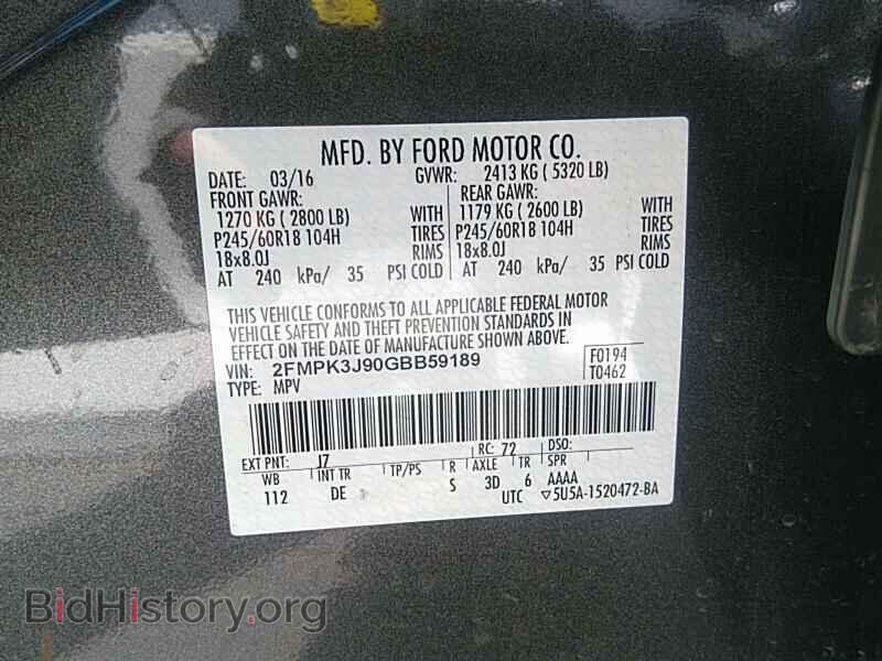 2016 Ford Edge - VIN: 2FMPK3J90GBB59189 - Фото 6