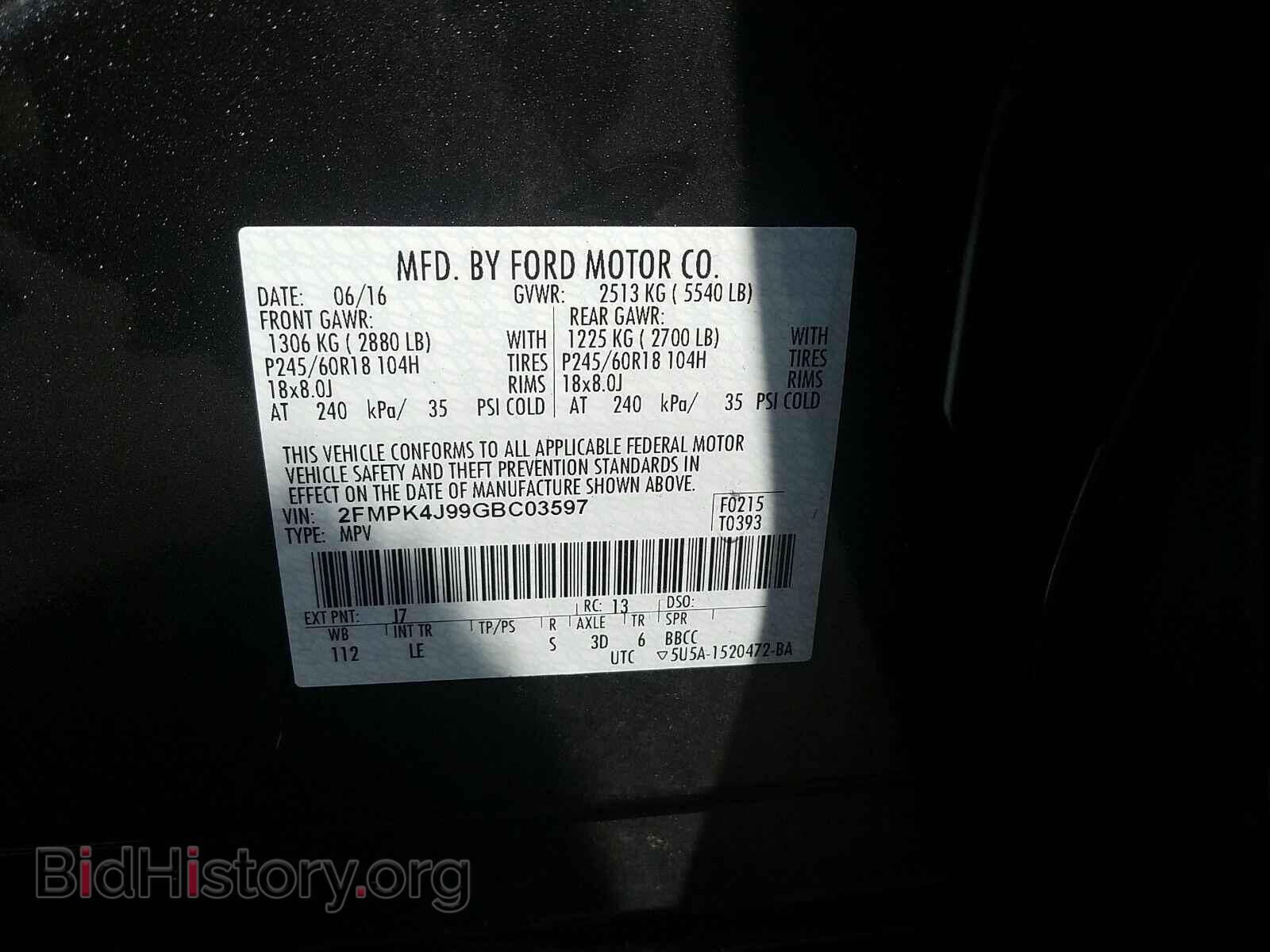 2016 Ford Edge - VIN: 2FMPK4J99GBC03597 - Фото 6