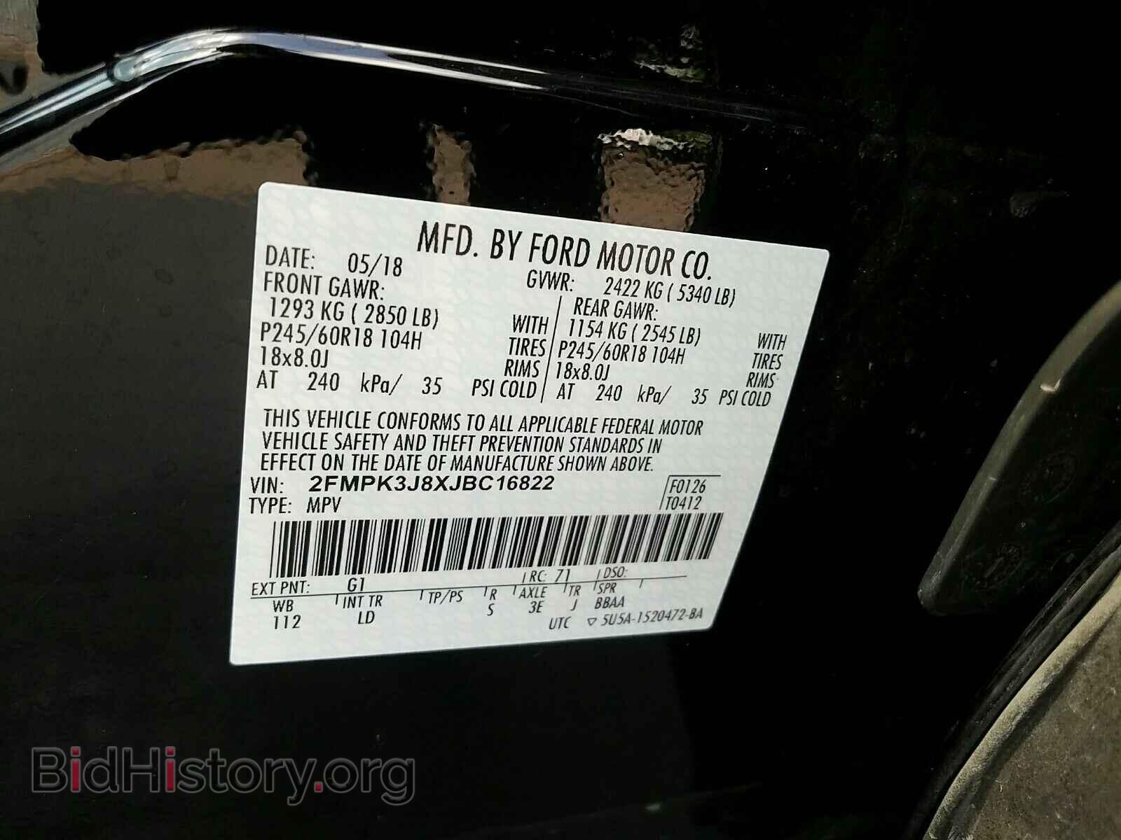 2018 Ford Edge - VIN: 2FMPK3J8XJBC16822 - Фото 6