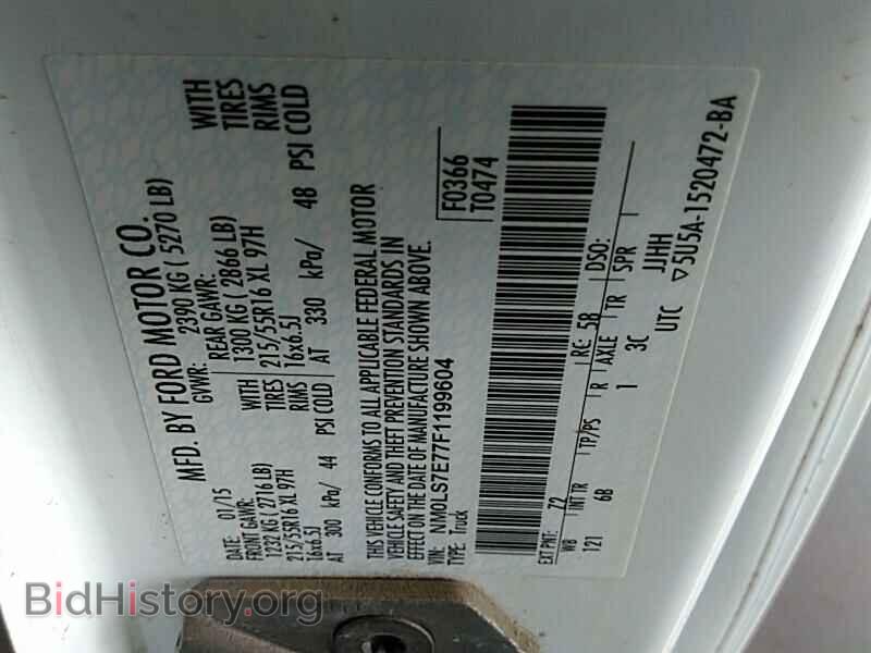 2015 Ford Transit Connect - VIN: NM0LS7E77F1199604 - Фото 6