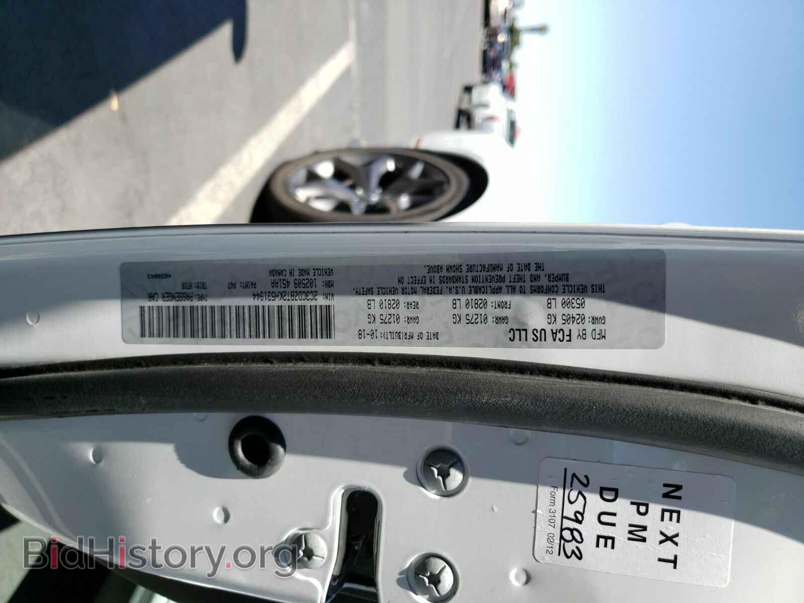 2019 Dodge Challenger - VIN: 2C3CDZBT2KH531944 - Photo 6