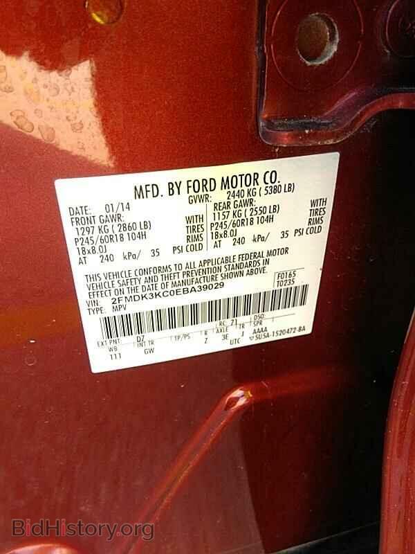 2014 Ford Edge - VIN: 2FMDK3KC0EBA39029 - Фото 6
