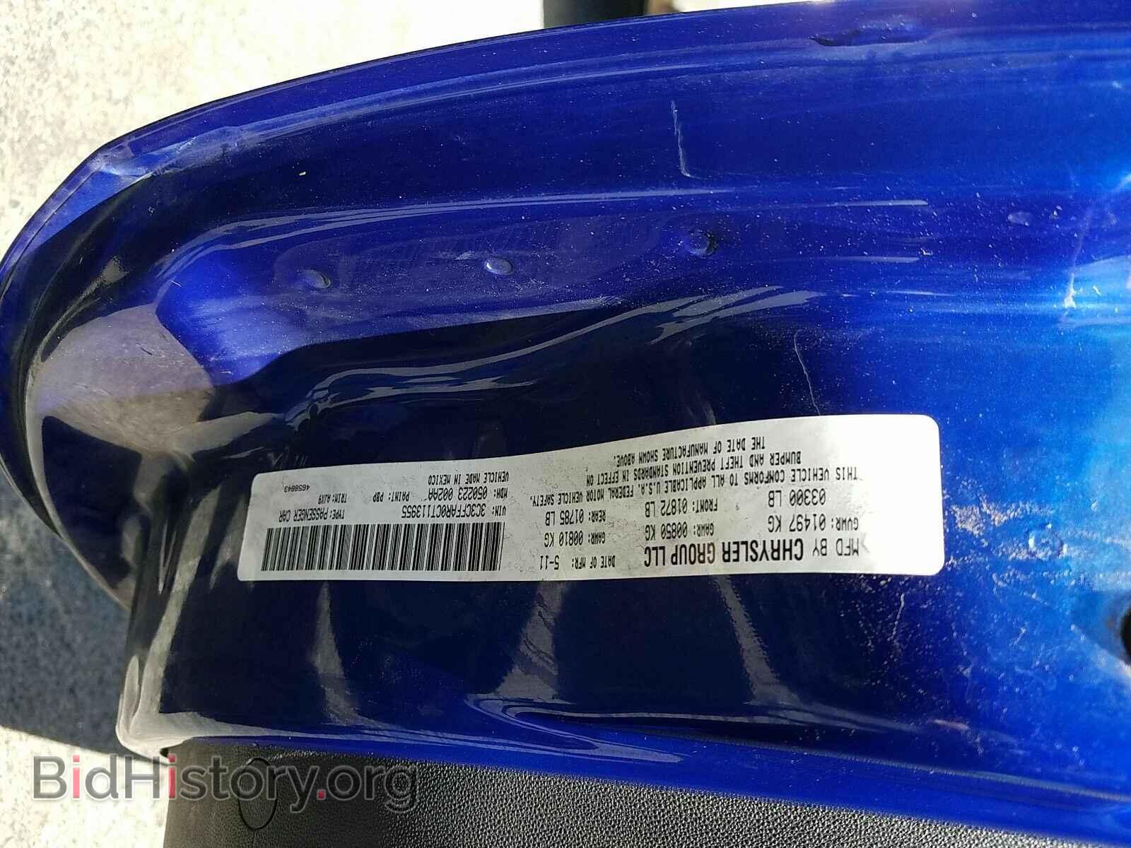 2012 FIAT 500 - VIN: 3C3CFFAR0CT113955 - Фото 6