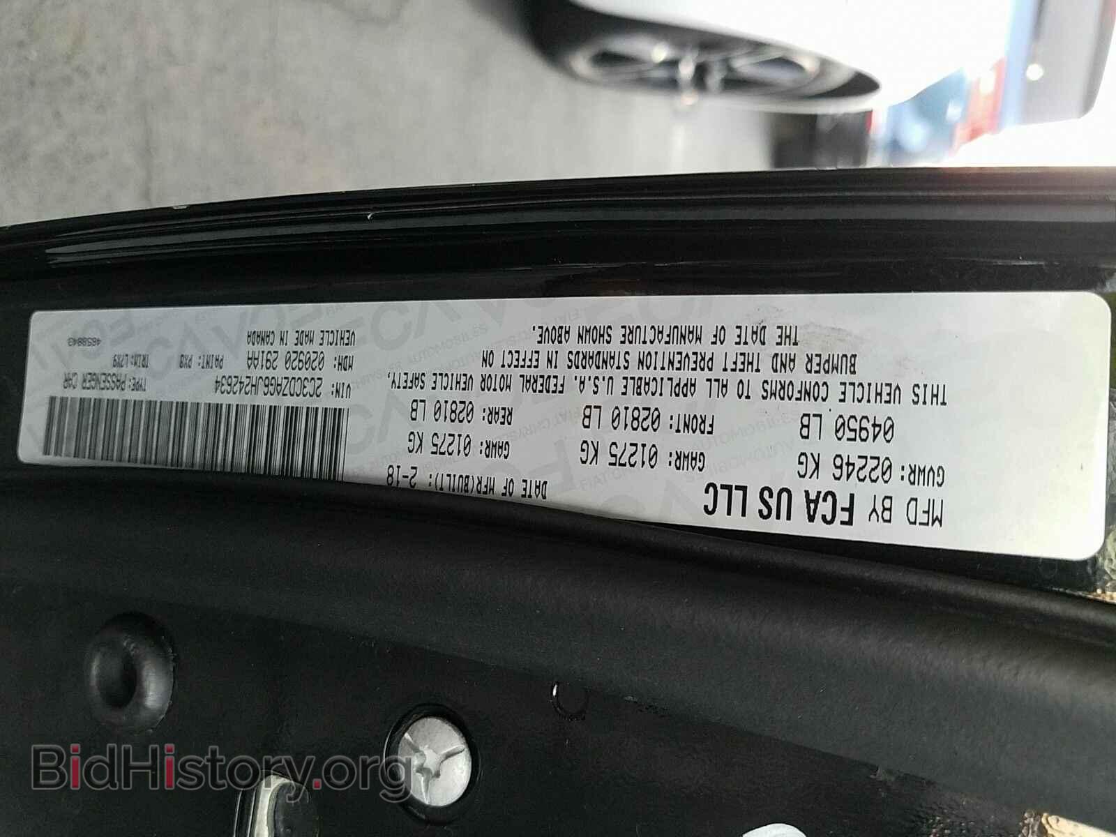 2018 Dodge Challenger - VIN: 2C3CDZAG6JH242634 - Фото 6