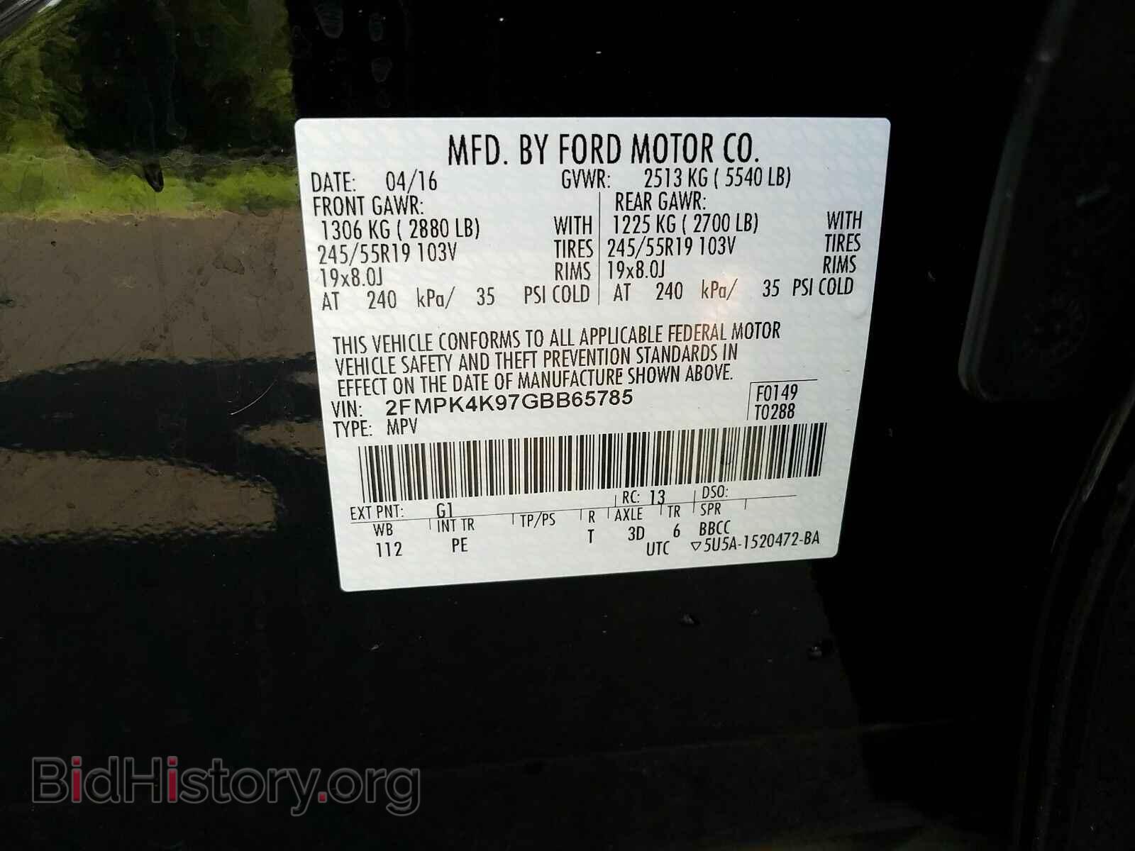 2016 Ford Edge - VIN: 2FMPK4K97GBB65785 - Фото 6