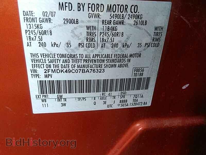 2007 Ford Edge - VIN: 2FMDK49C07BA76323 - Фото 6