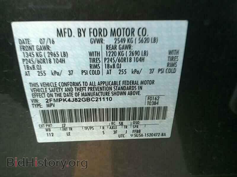 2016 Ford Edge - VIN: 2FMPK4J82GBC21110 - Фото 6