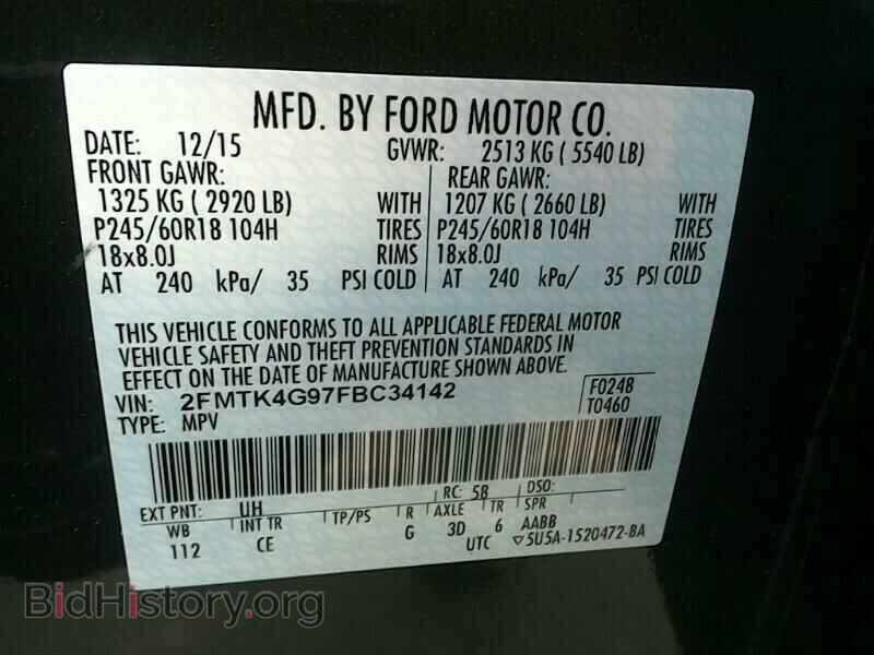 2015 Ford Edge - VIN: 2FMTK4G97FBC34142 - Фото 6