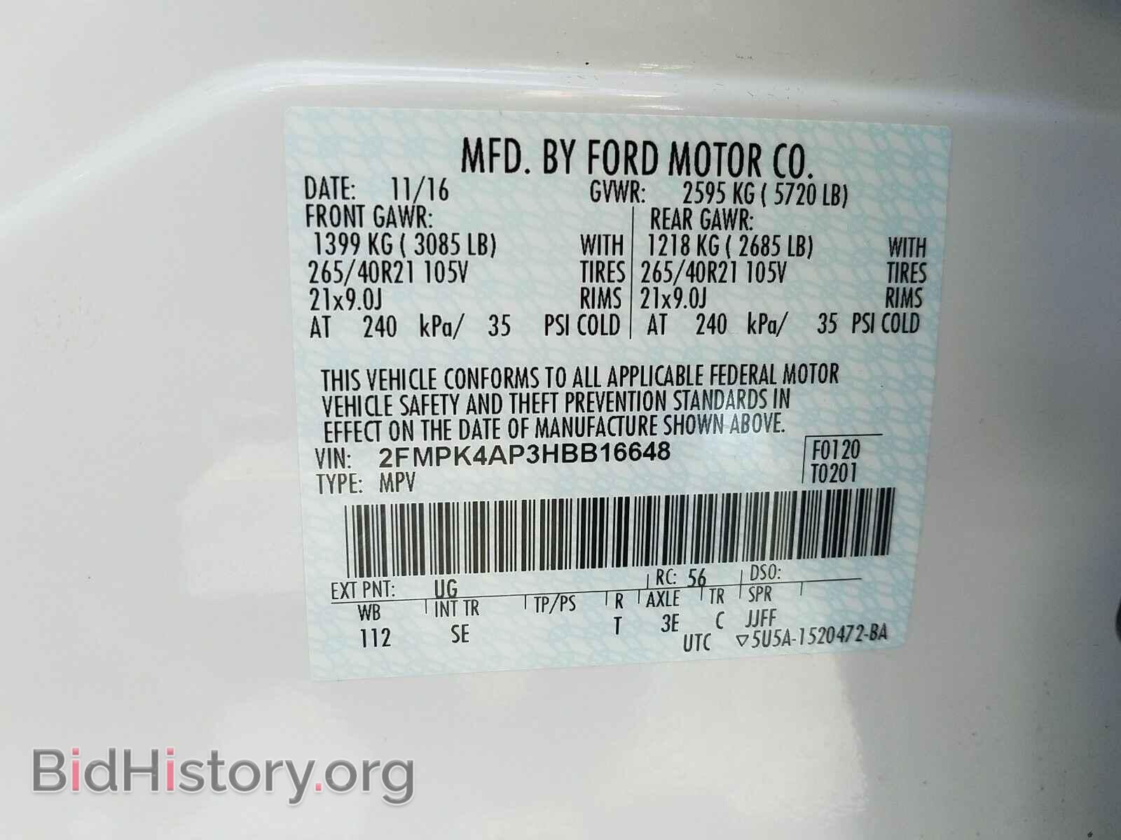 2017 Ford Edge - VIN: 2FMPK4AP3HBB16648 - Фото 6