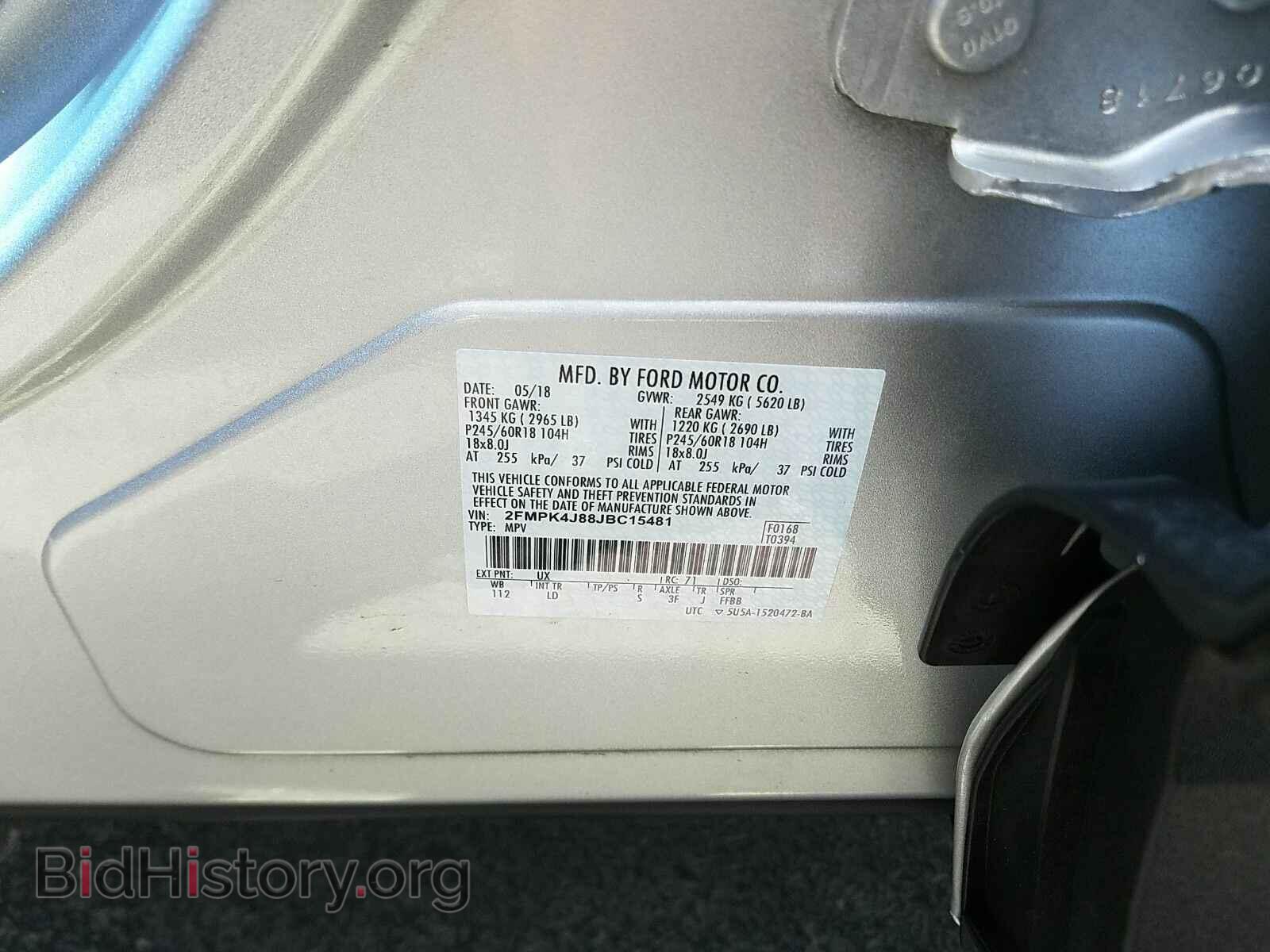 2018 Ford Edge - VIN: 2FMPK4J88JBC15481 - Фото 6