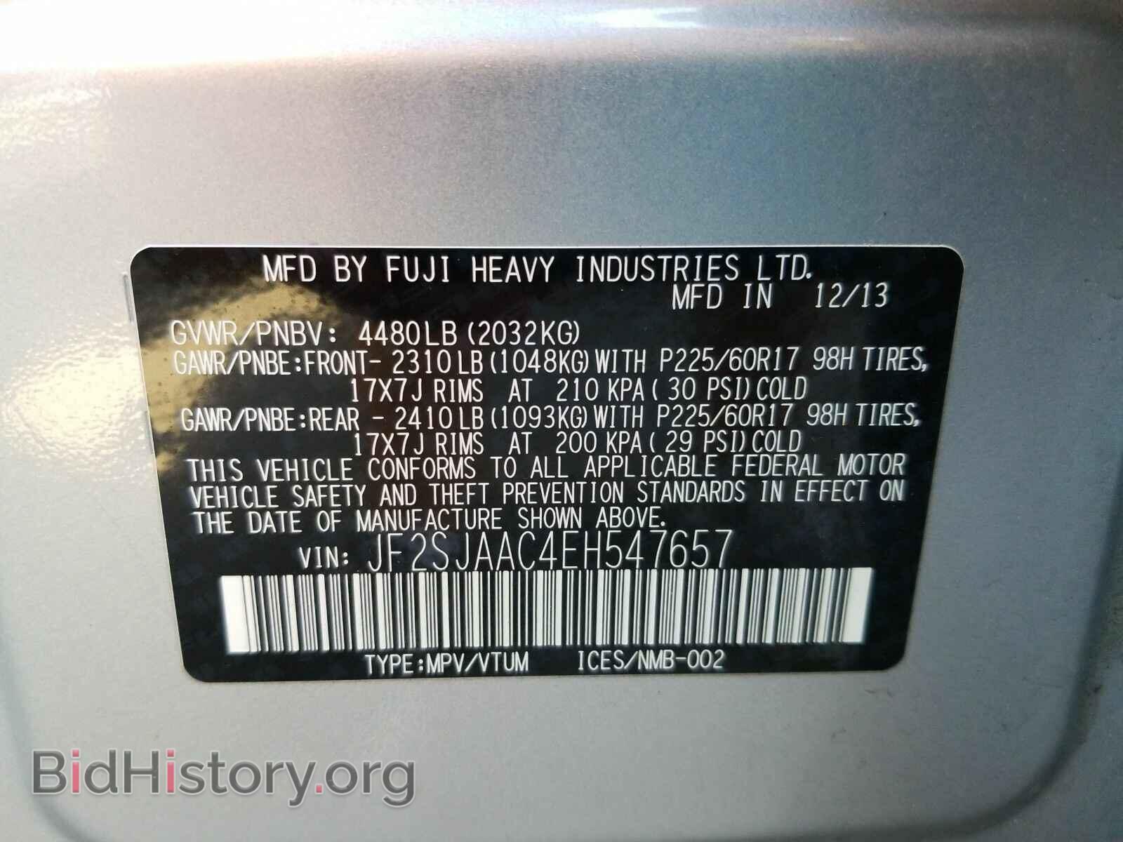 2014 Subaru Forester - VIN: JF2SJAAC4EH547657 - Фото 6