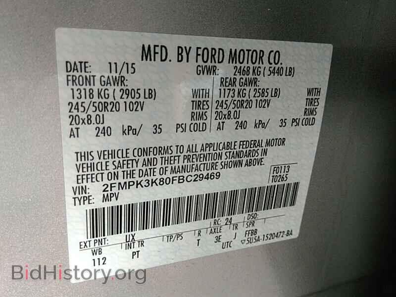 2015 Ford Edge - VIN: 2FMPK3K80FBC29469 - Photo 6