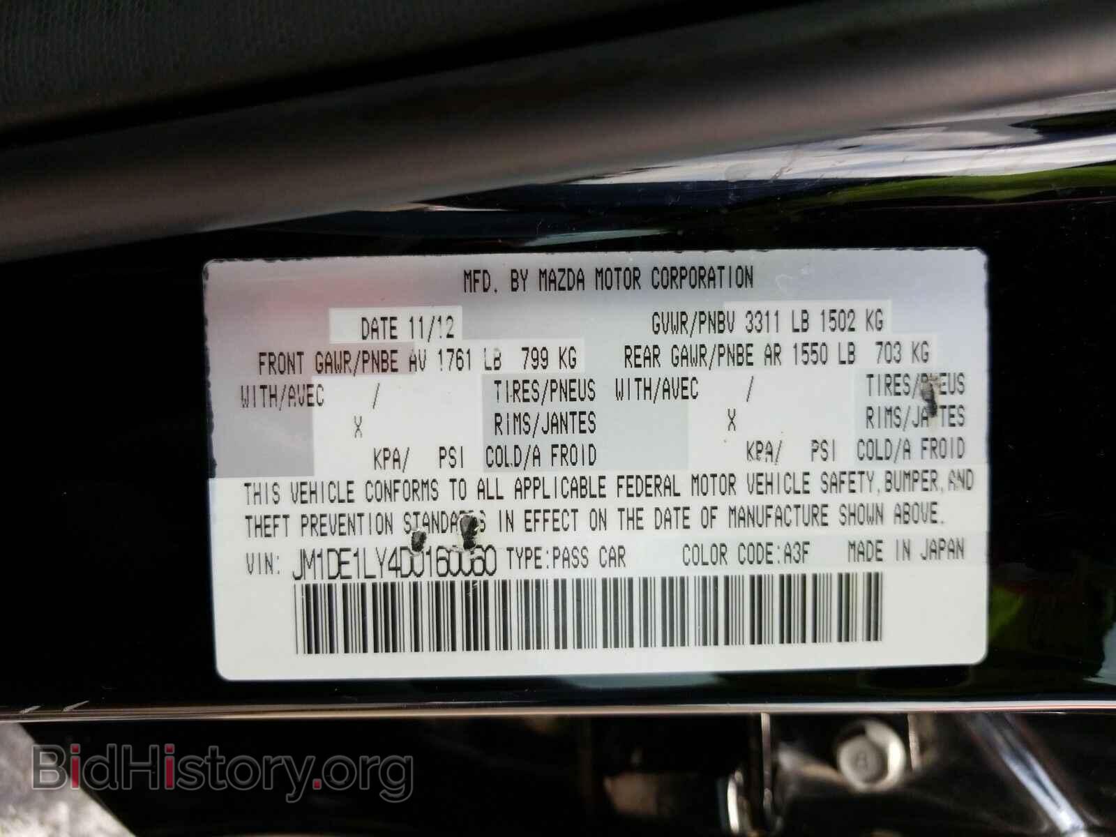 2013 Mazda Mazda2 - VIN: JM1DE1LY4D0160060 - Фото 6
