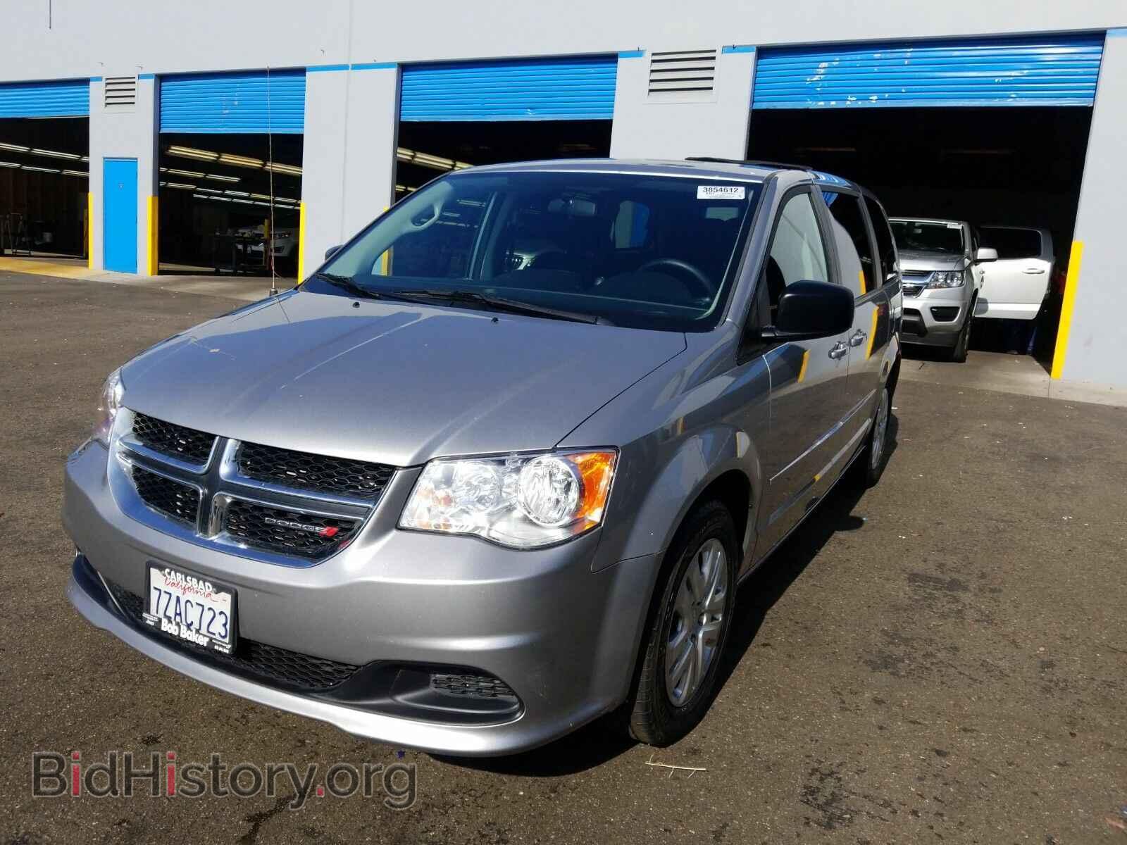 Фотография 2C4RDGBG4HR755846 - Dodge Grand Caravan 2017